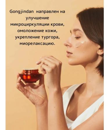 CHOGONGJIN Korea's anti -aging face (probe) 9ml - Buy Online on GoSupps.com