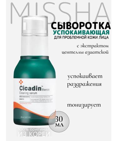 MISSHA Sedding serum for problem skin 30ml