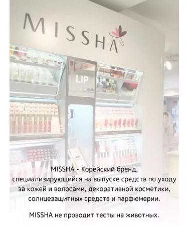 MISSHA Sedding serum for problem skin 30ml - Buy Online on GoSupps.com