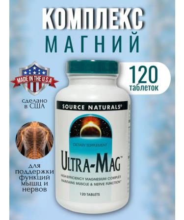 iHerb Magnesium citrate with vitamin B6