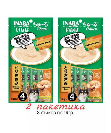 Inaba Dog treating chicken for health and wool health