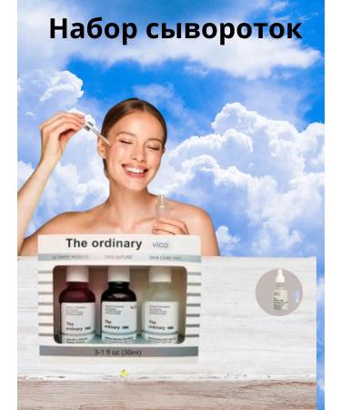 Donya Set of persons anti -aging serum - Buy Online on GoSupps.com