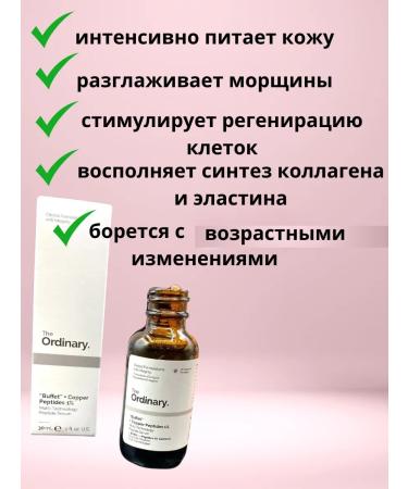 Donya Set of persons anti -aging serum - Buy Online on GoSupps.com