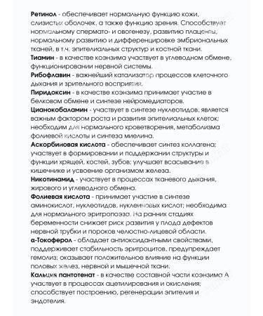 PHARMSTANDARD Vitamins Gendevit 4UP. On the 50 Drum - Buy Online on GoSupps.com