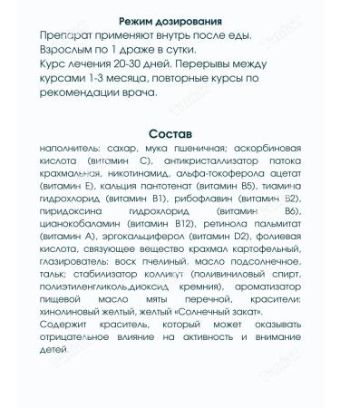 PHARMSTANDARD Vitamins Gendevit 4UP. On the 50 Drum - Buy Online on GoSupps.com