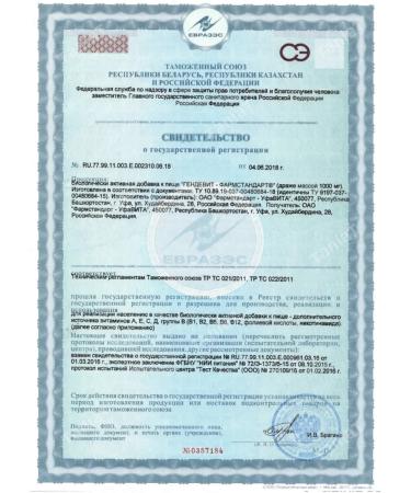 PHARMSTANDARD Vitamins Gendevit 4UP. On the 50 Drum - Buy Online on GoSupps.com