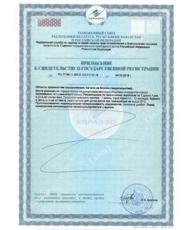 PHARMSTANDARD Vitamins Gendevit 4UP. On the 50 Drum - Buy Online on GoSupps.com