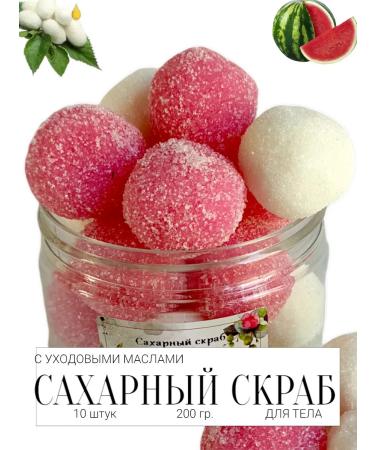 MariLena Art Sugar body scrub