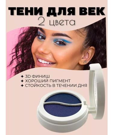 KazBrand Persistent shadows for the eyelids sabbi tone 10