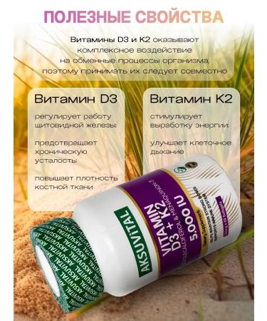 Shiffa home D3K2 T rkiye vitamin for immunity - Buy Online on GoSupps.com