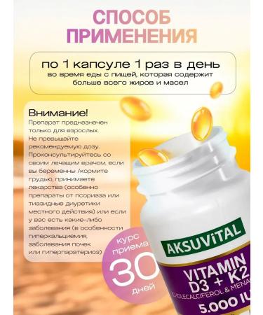 Shiffa home D3K2 T rkiye vitamin for immunity - Buy Online on GoSupps.com