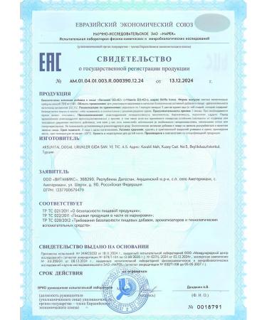 Shiffa home D3K2 T rkiye vitamin for immunity - Buy Online on GoSupps.com