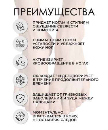 Gehwol Refreshing Balm Leg Balm 75 ml - Buy Online on GoSupps.com