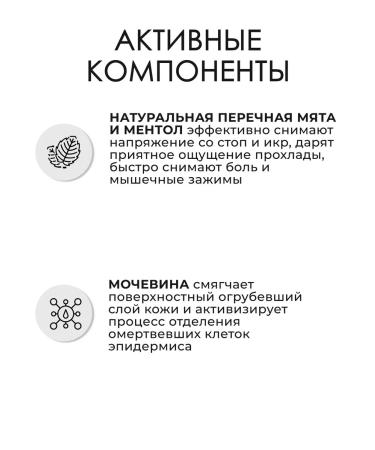 Gehwol Refreshing Balm Leg Balm 75 ml - Buy Online on GoSupps.com