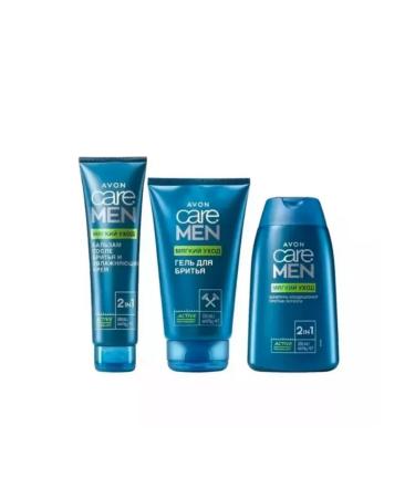 AVON Men's gift set for men Men Care
