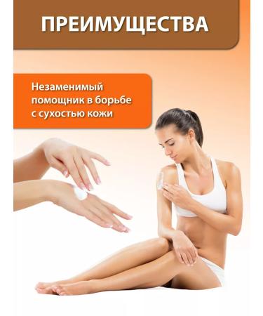 Delicate cosmetics Shi's butter for body and face moisturizing 150 ml - Buy Online on GoSupps.com