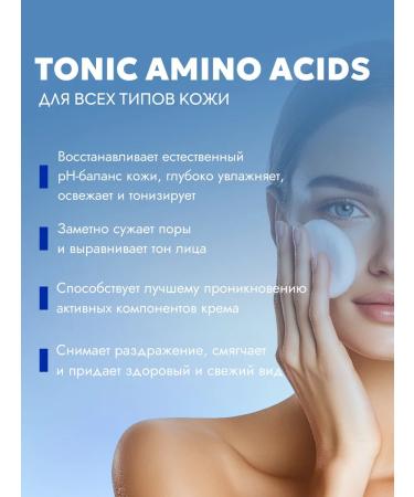 LA'VITA DERMA Moisturizing facial tonic with amino acids - Buy Online on GoSupps.com