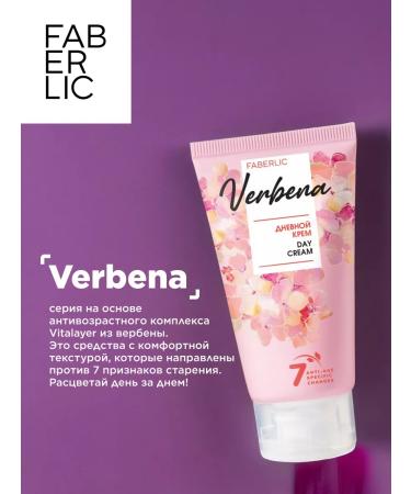 Faberlic Facial Day Facial Cream Faberlik - Buy Online on GoSupps.com