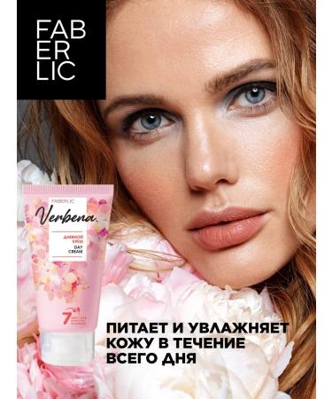 Faberlic Facial Day Facial Cream Faberlik - Buy Online on GoSupps.com