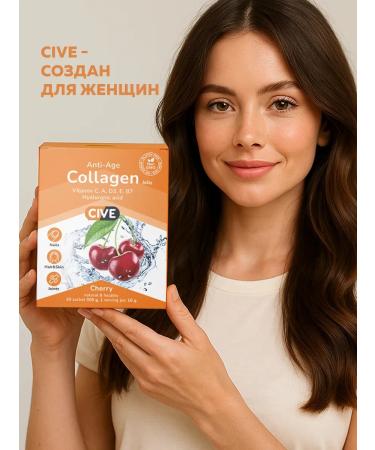 CIVE Collagen in jelly with vitamin C taste of cherries 30 sticks - Buy Online on GoSupps.com