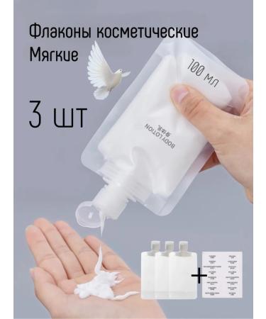 Lidorlike Road set of soft bottles 3 pcs - Buy Online on GoSupps.com