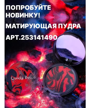 LukovaBeauty Face cream in the form of powder - Buy Online on GoSupps.com