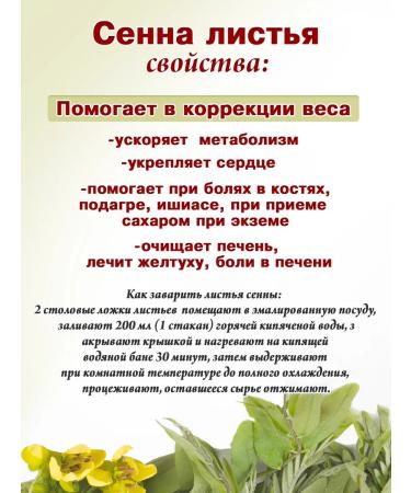 KinZA-ZA Senna grass 100g tea - Buy Online on GoSupps.com