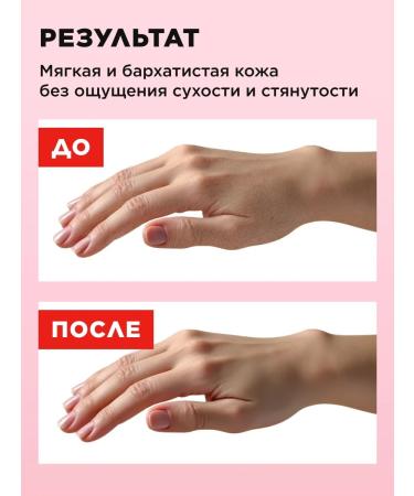 Faberlic Nourishing hand cream "Strawberry Makarun" Beauty Cafe - Buy Online on GoSupps.com