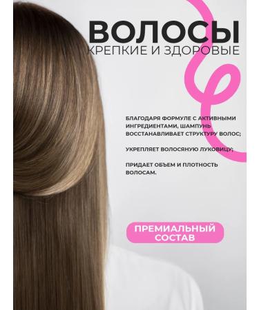 OLLIRA Shampoo restructuring for damaged hair 1000ml - Buy Online on GoSupps.com