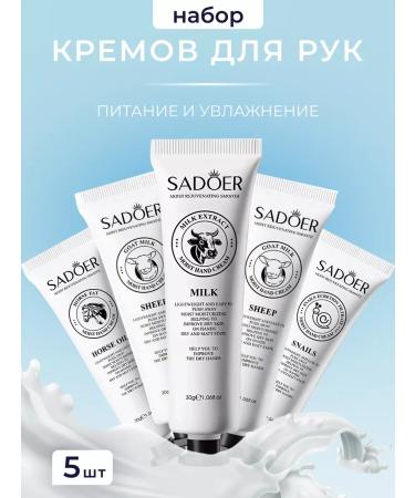 SPARCLI Moisturizing hand cream set