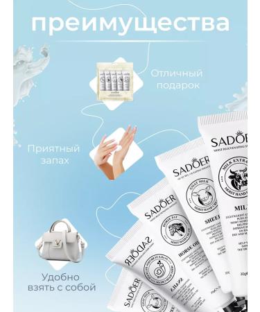 SPARCLI Moisturizing hand cream set - Buy Online on GoSupps.com