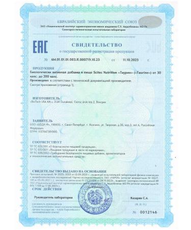 Scitec Nutrition L-Taurine L-Taurine amino acid (90 caps) - Buy Online on GoSupps.com