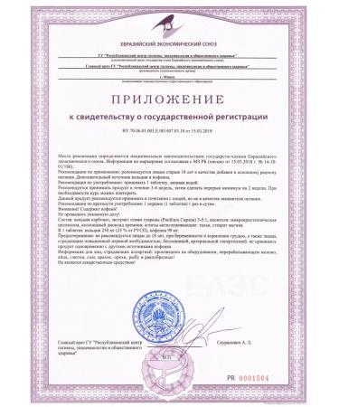 Scitec Nutrition Guarana Super Guarana (100 tab) - Buy Online on GoSupps.com