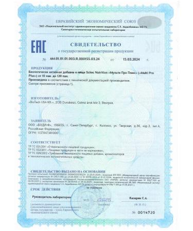 Scitec Nutrition Vitamins Multi Pro Plus (30 PAK) - Buy Online on GoSupps.com