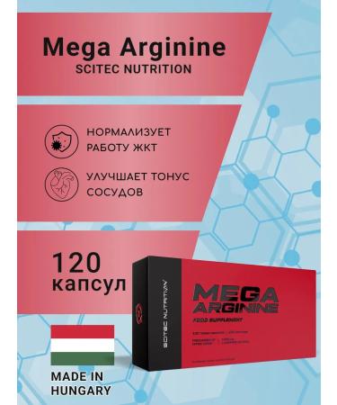 Scitec Nutrition Amino acid L-Arginine Mega Arginine (120 caps)
