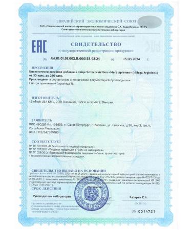 Scitec Nutrition Amino acid L-Arginine Mega Arginine (120 caps) - Buy Online on GoSupps.com