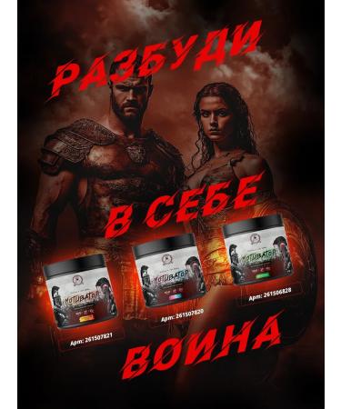 BELOUSOV LABS Preventive complex Motivator - Buy Online on GoSupps.com