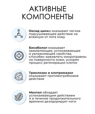 Gehwol Med Foot Powder Foot powder 100 g - Buy Online on GoSupps.com