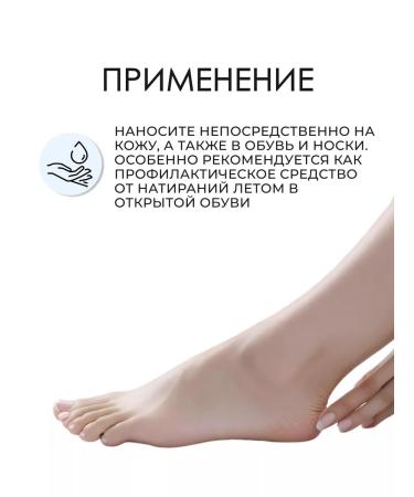 Gehwol Med Foot Powder Foot powder 100 g - Buy Online on GoSupps.com