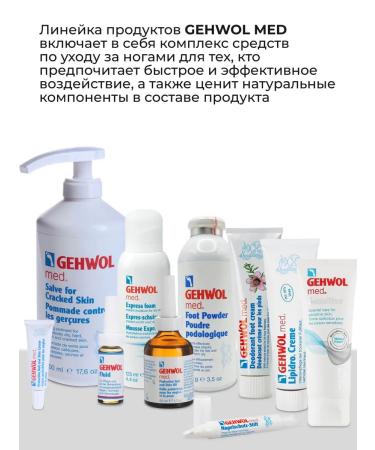 Gehwol Med Foot Powder Foot powder 100 g - Buy Online on GoSupps.com