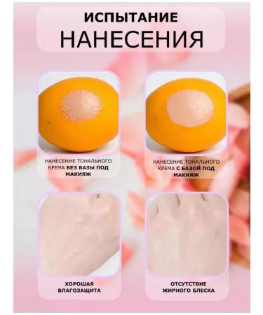 BELLESSA PROF Base for makeup tricolor Magic Passion set 2 pieces - Buy Online on GoSupps.com