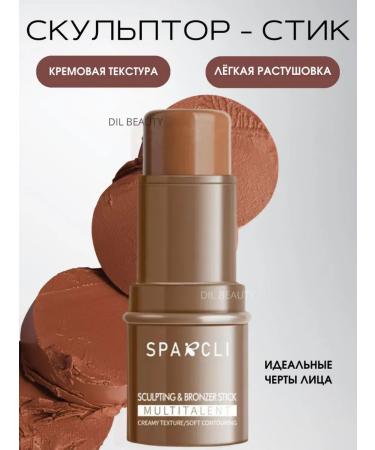 Creamy facial sculptor