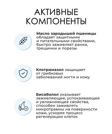 Gehwol Protective Nail and Skin Oil Nail oil 15 ml - Buy Online on GoSupps.com