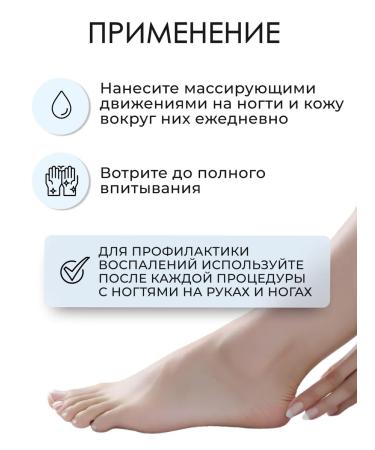 Gehwol Protective Nail and Skin Oil Nail oil 15 ml - Buy Online on GoSupps.com