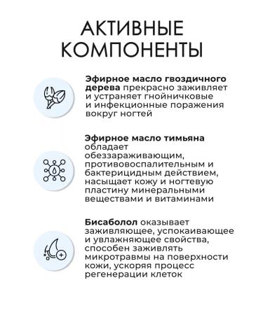 Gehwol Fluid Fluid for nails and skin 15 ml - Buy Online on GoSupps.com