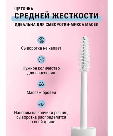 Askham Cosmetics Wheralp for eyelash and eyebrows 10 ml - Buy Online on GoSupps.com