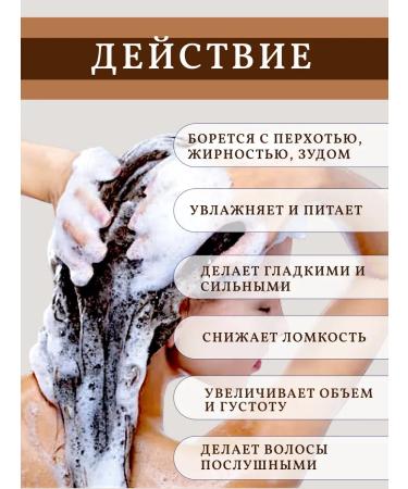 ZaKrasoty Snail shampoo from dandruff 400g - Buy Online on GoSupps.com