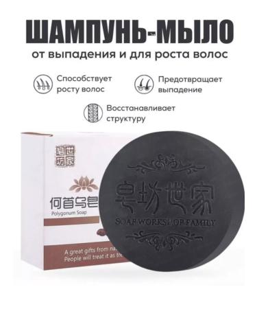 KAVEL Hair dropping shampoo black soap