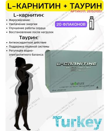 VeNatura L-carnitine with drinking taurine for weight loss - Buy Online on GoSupps.com