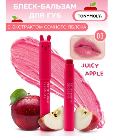 Tony Moly Tint for the Korean lip